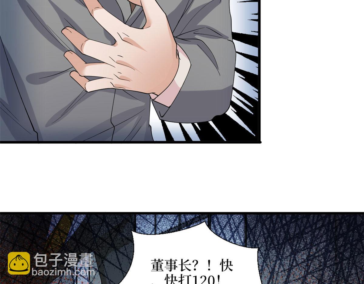 第187话 收购星皇(1/3)-第190话