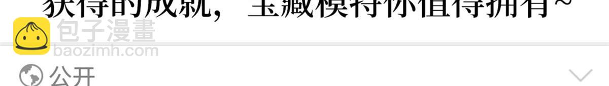 第187话 收购星皇(1/3)-第190话
