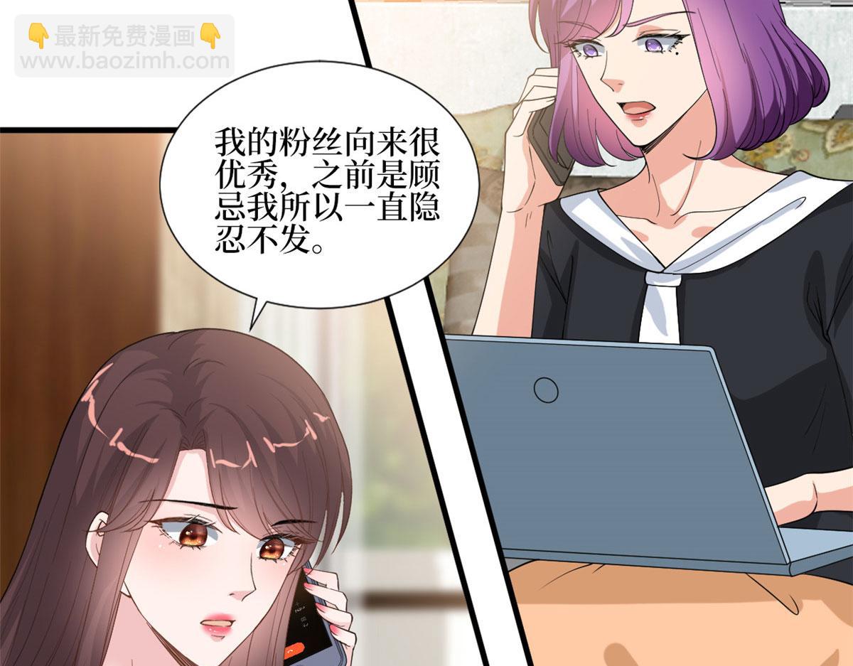 第187话 收购星皇(1/3)-第190话