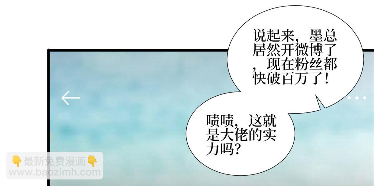 第187话 收购星皇(1/3)-第190话