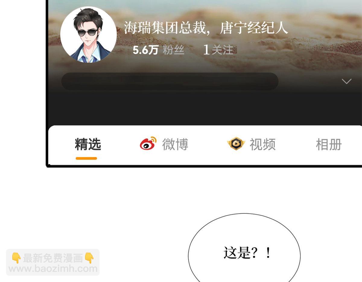 第187话 收购星皇(1/3)-第190话