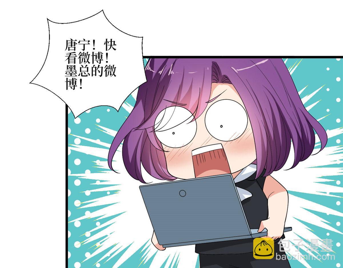 第187话 收购星皇(1/3)-第190话