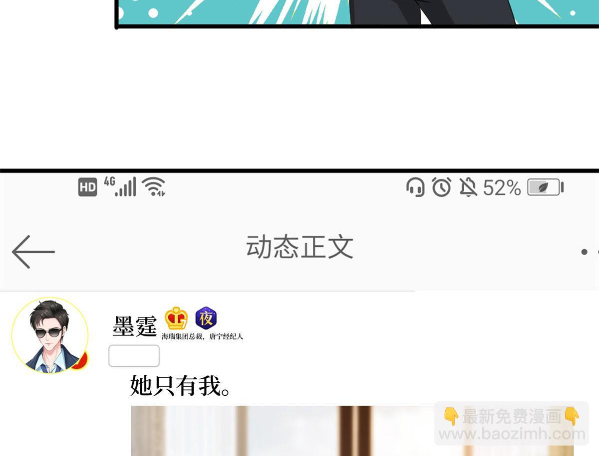 第187话 收购星皇(1/3)-第190话