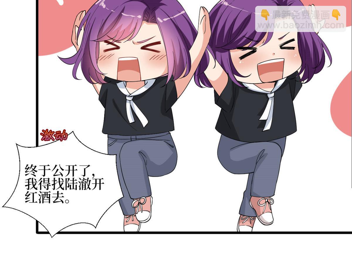 第187话 收购星皇(1/3)-第190话
