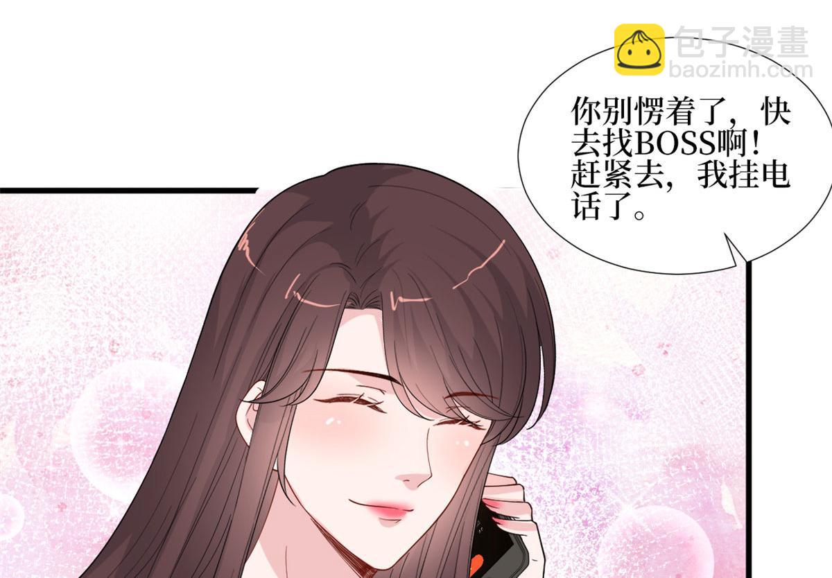第187话 收购星皇(1/3)-第190话