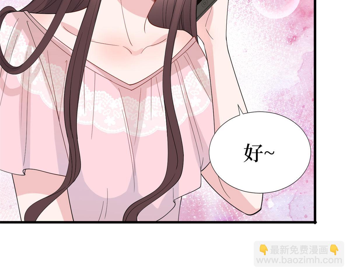 第187话 收购星皇(1/3)-第190话