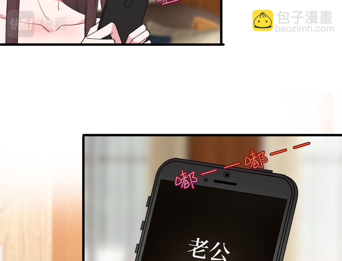 第187话 收购星皇(1/3)-第190话