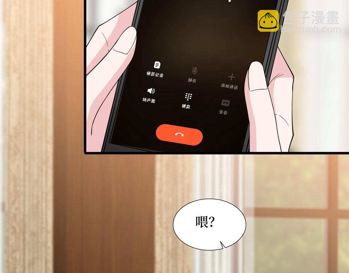 第187话 收购星皇(1/3)-第190话