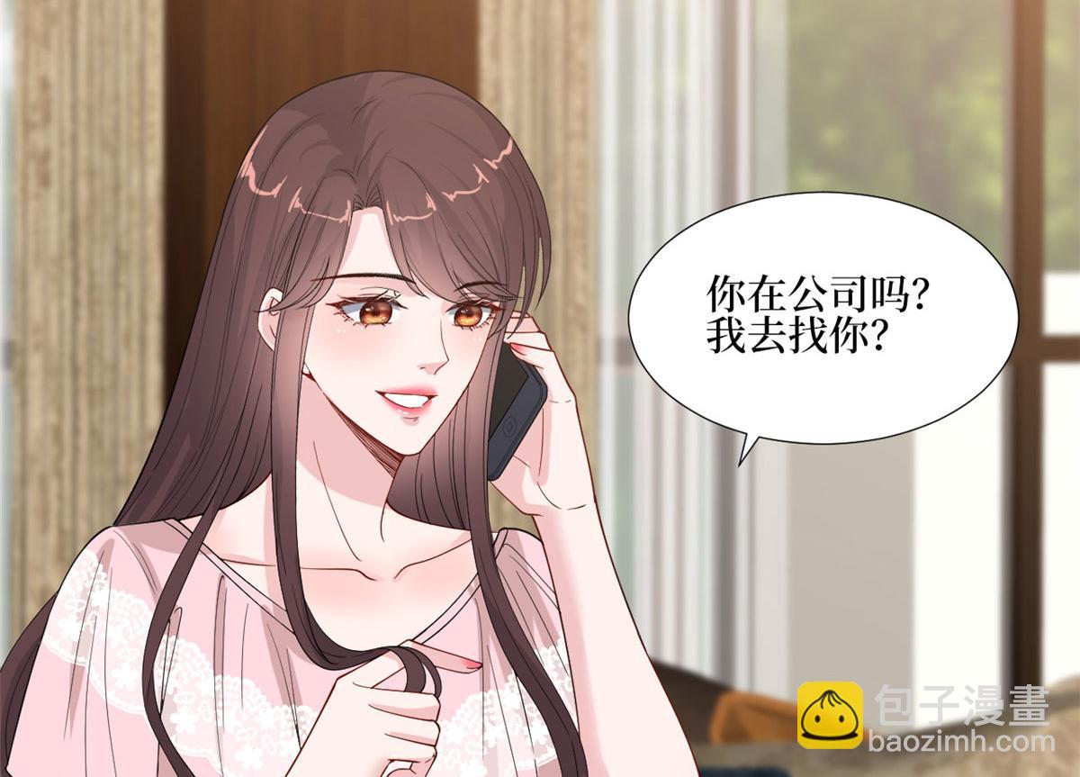第187话 收购星皇(1/3)-第190话