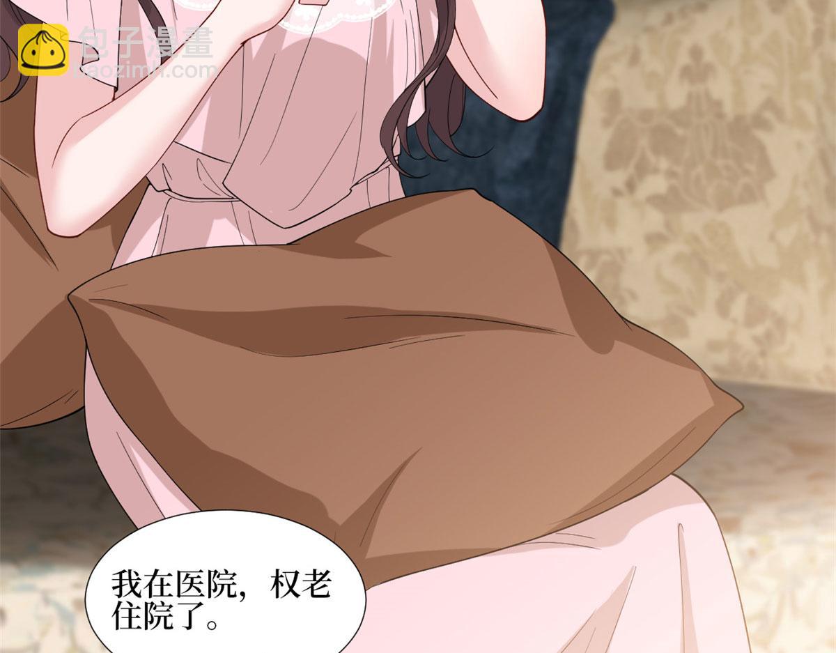 第187话 收购星皇(1/3)-第190话