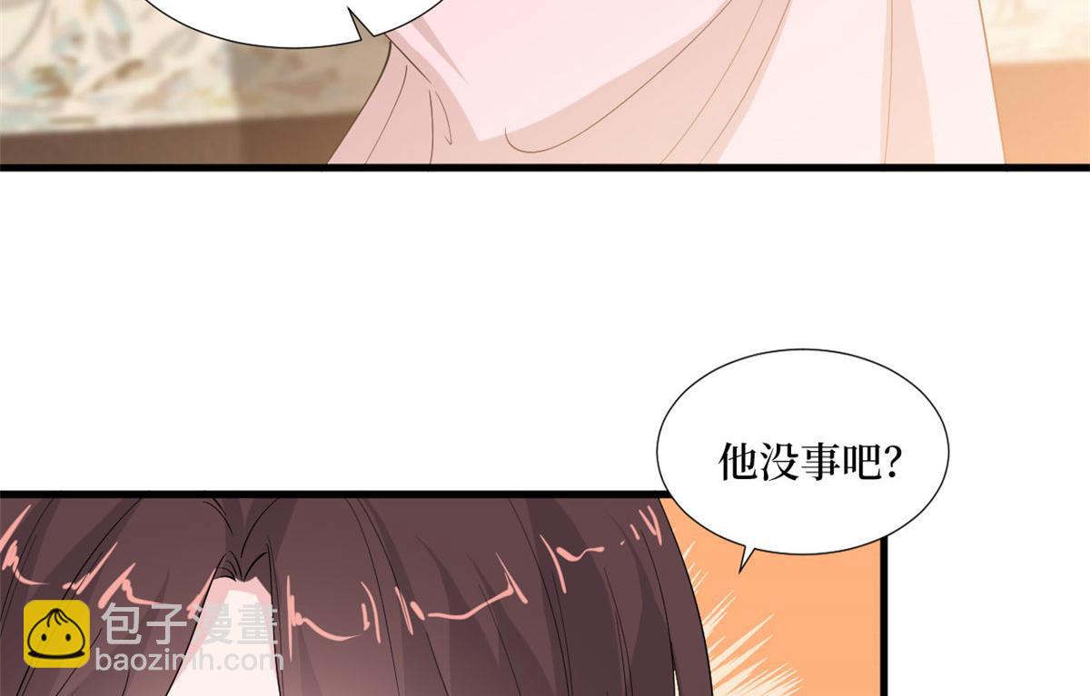 第187话 收购星皇(1/3)-第190话