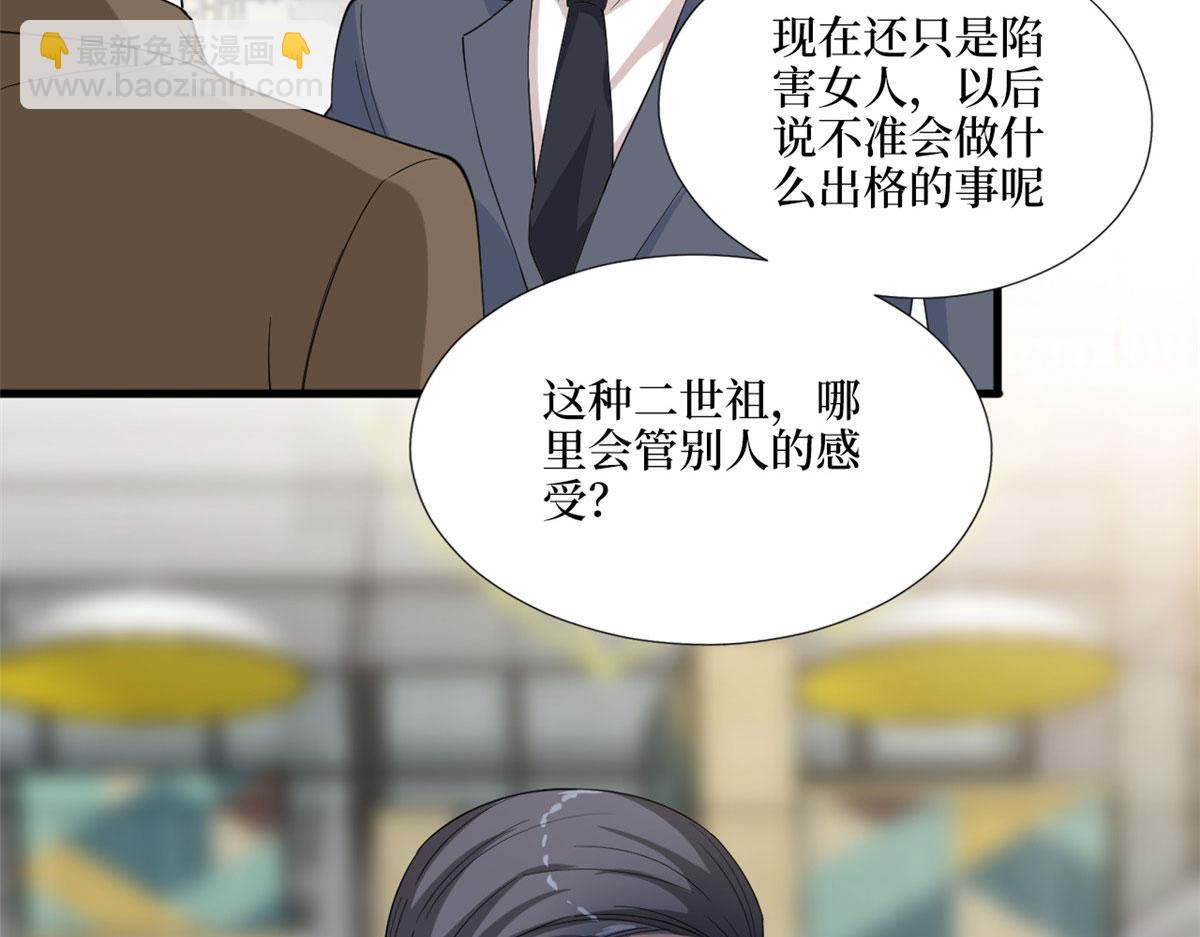 第187话 收购星皇(1/3)-第190话