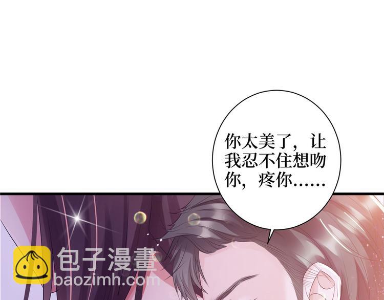 第十九话 黑粉(1/3)-第20话