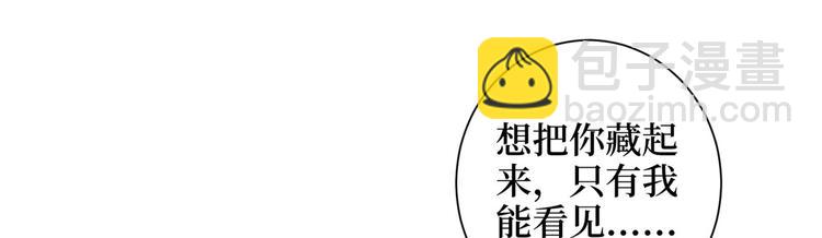 第十九话 黑粉(1/3)-第20话