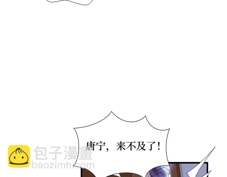 第十九话 黑粉(1/3)-第20话