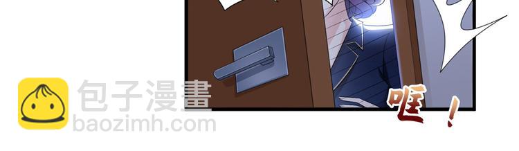 第十九话 黑粉(1/3)-第20话