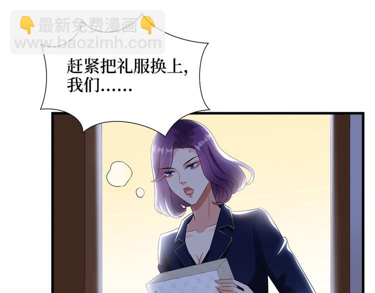 第十九话 黑粉(1/3)-第20话