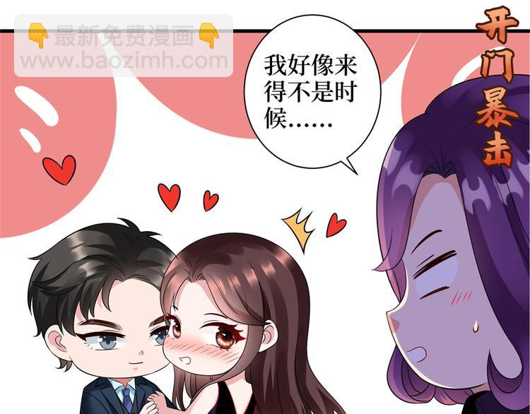 第十九话 黑粉(1/3)-第20话