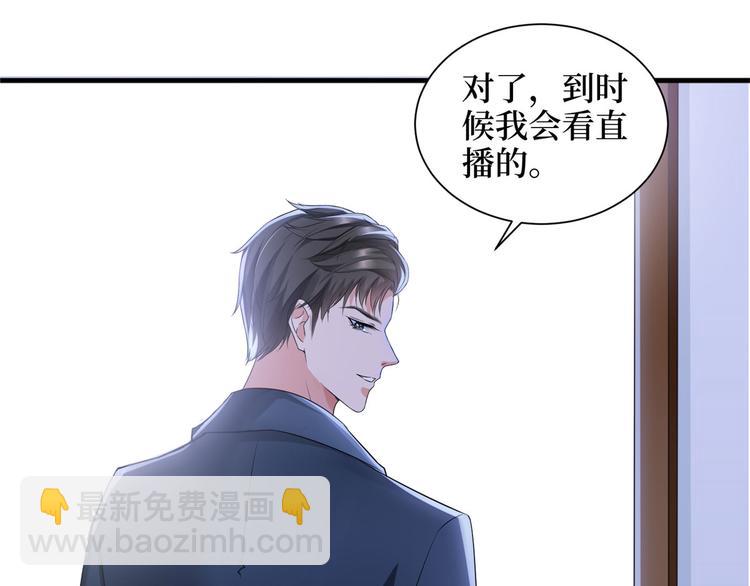 第十九话 黑粉(1/3)-第20话