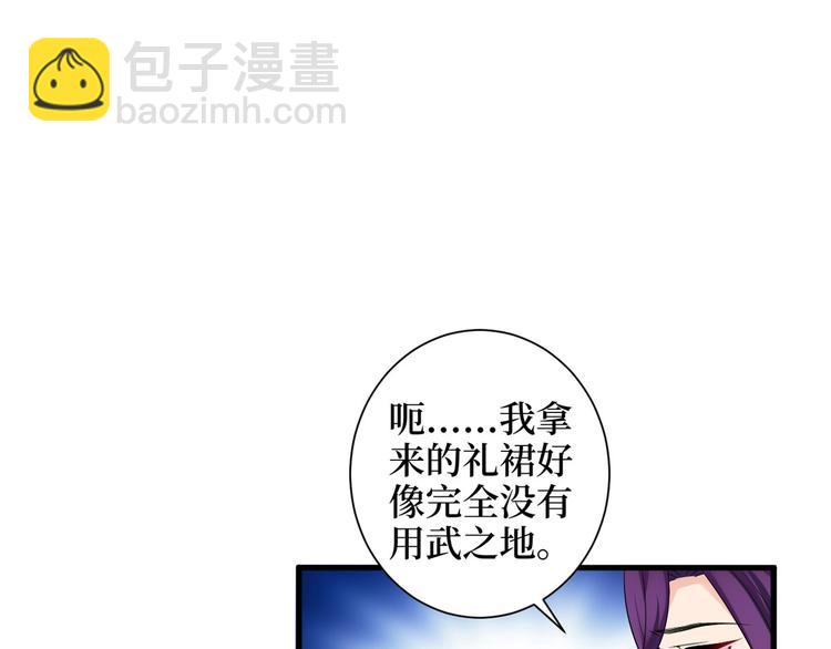 第十九话 黑粉(1/3)-第20话