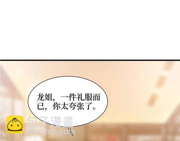 第十九话 黑粉(1/3)-第20话