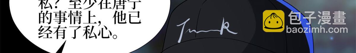 第189话 车祸(1/3)-第192话