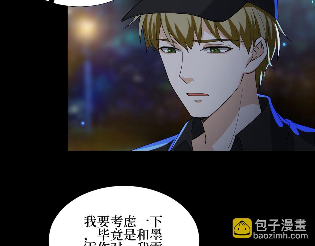 第189话 车祸(1/3)-第192话