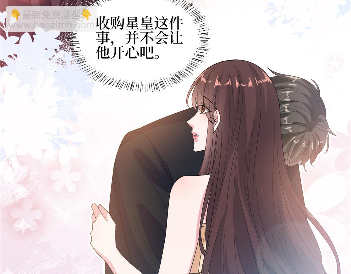 第189话 车祸(1/3)-第192话