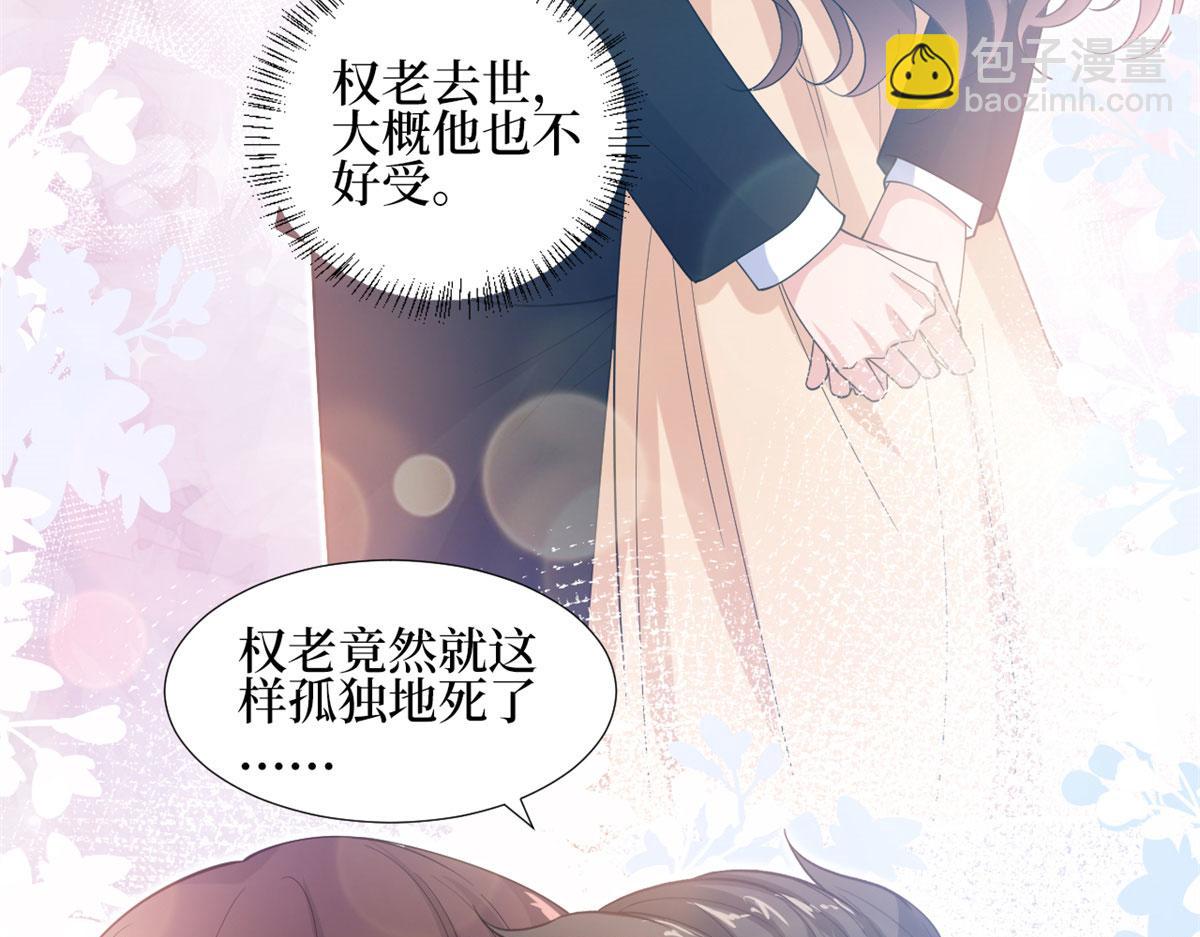 第189话 车祸(1/3)-第192话