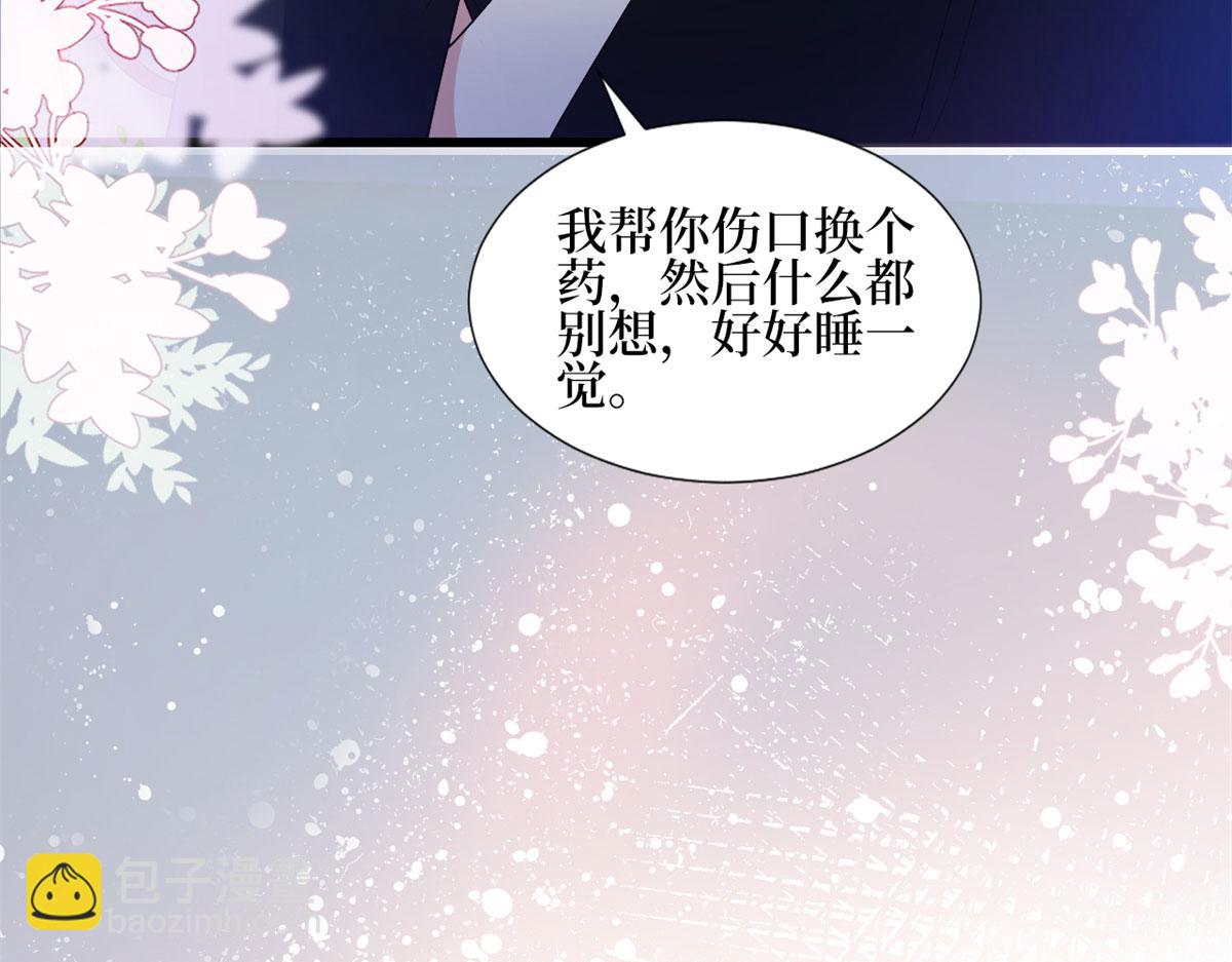 第189话 车祸(1/3)-第192话