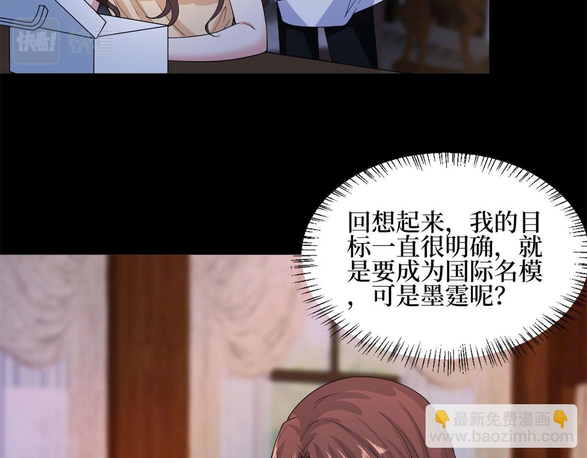 第189话 车祸(1/3)-第192话