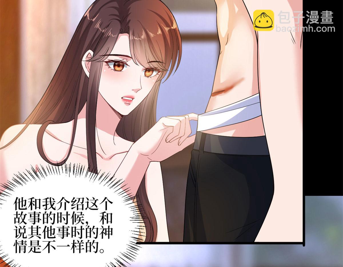 第189话 车祸(1/3)-第192话