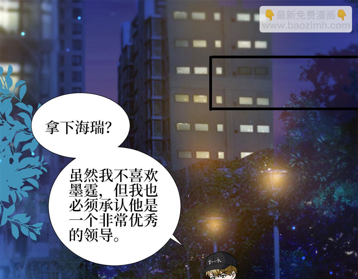 第189话 车祸(1/3)-第192话