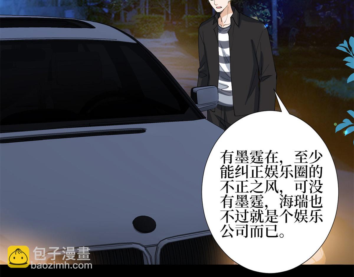 第189话 车祸(1/3)-第192话