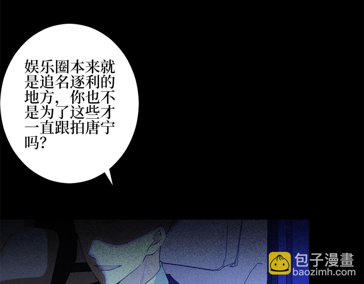 第189话 车祸(1/3)-第192话