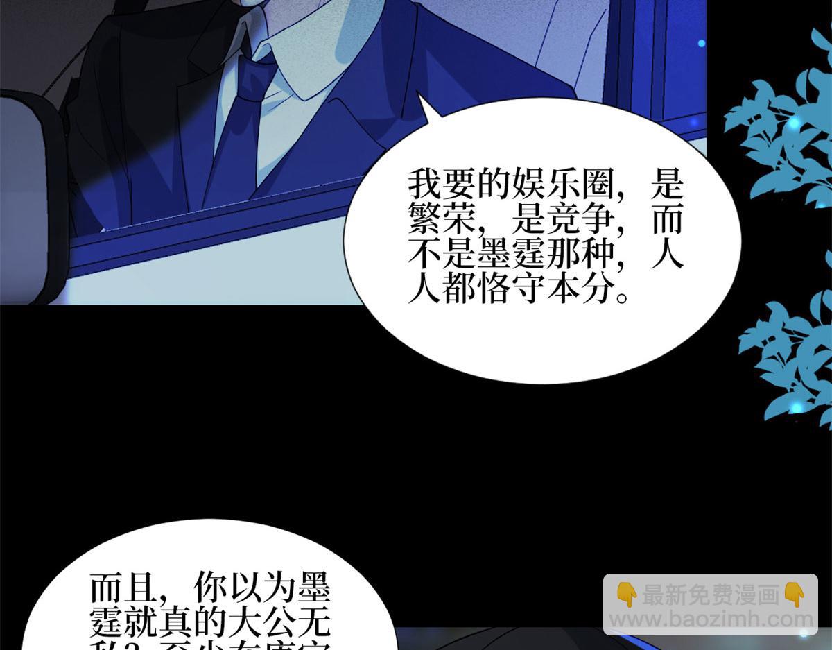 第189话 车祸(1/3)-第192话