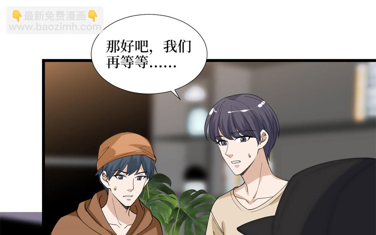 第191话 护妻狂魔上线(1/2)-第194话