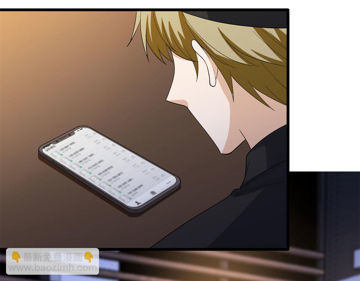 第191话 护妻狂魔上线(1/2)-第194话
