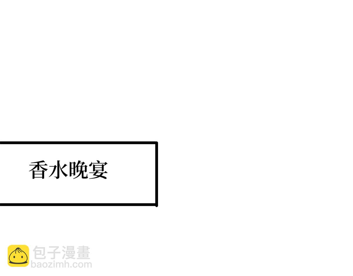 第191话 护妻狂魔上线(1/2)-第194话