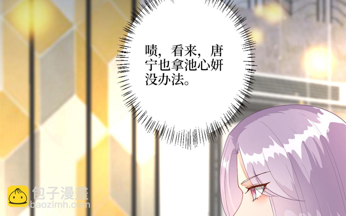 第191话 护妻狂魔上线(1/2)-第194话
