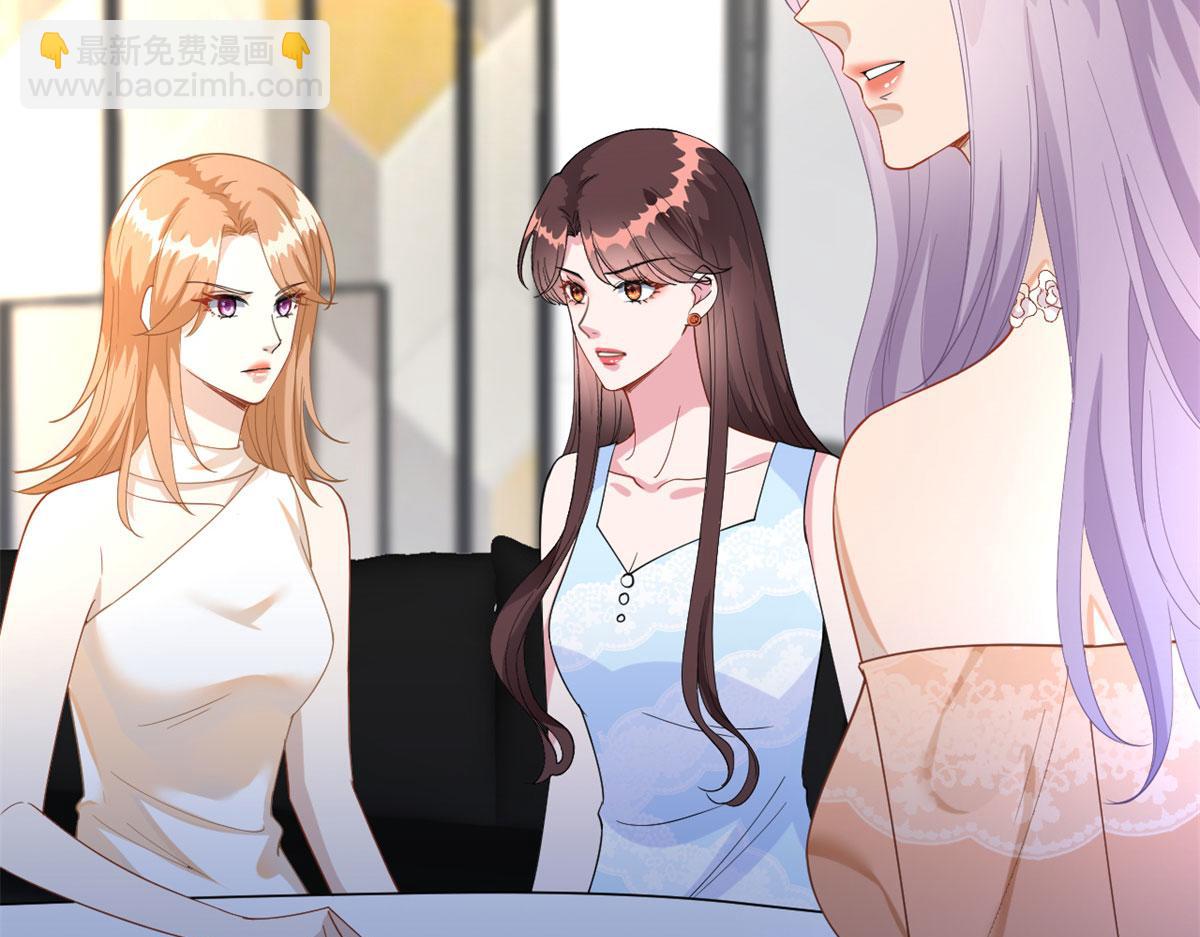 第191话 护妻狂魔上线(1/2)-第194话