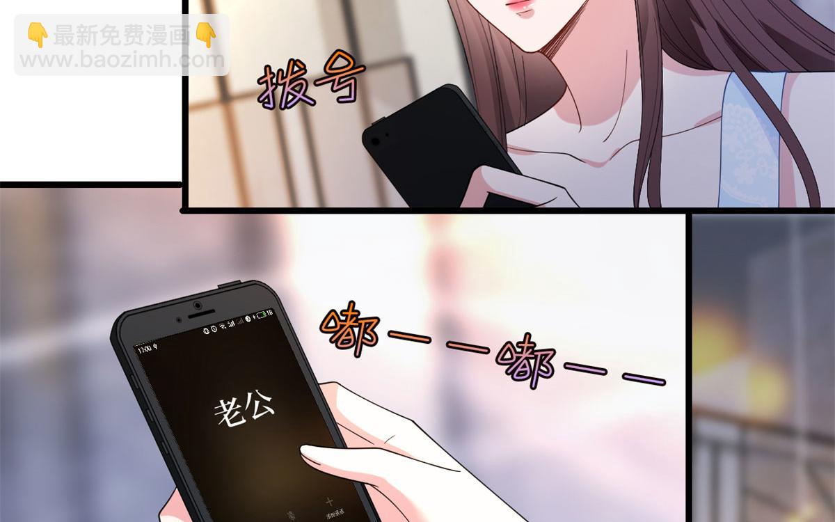 第191话 护妻狂魔上线(1/2)-第194话