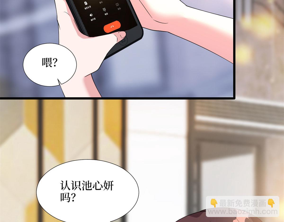 第191话 护妻狂魔上线(1/2)-第194话