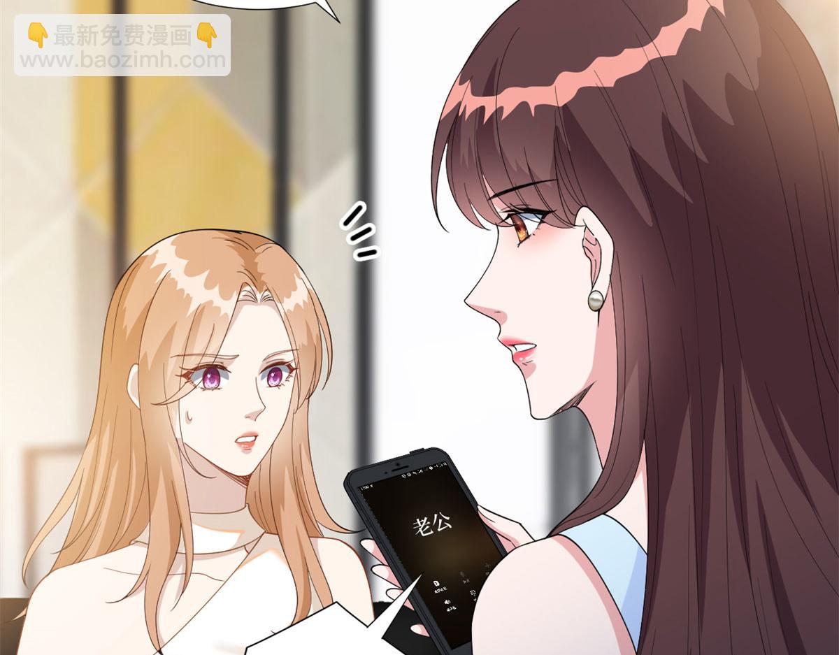 第191话 护妻狂魔上线(1/2)-第194话