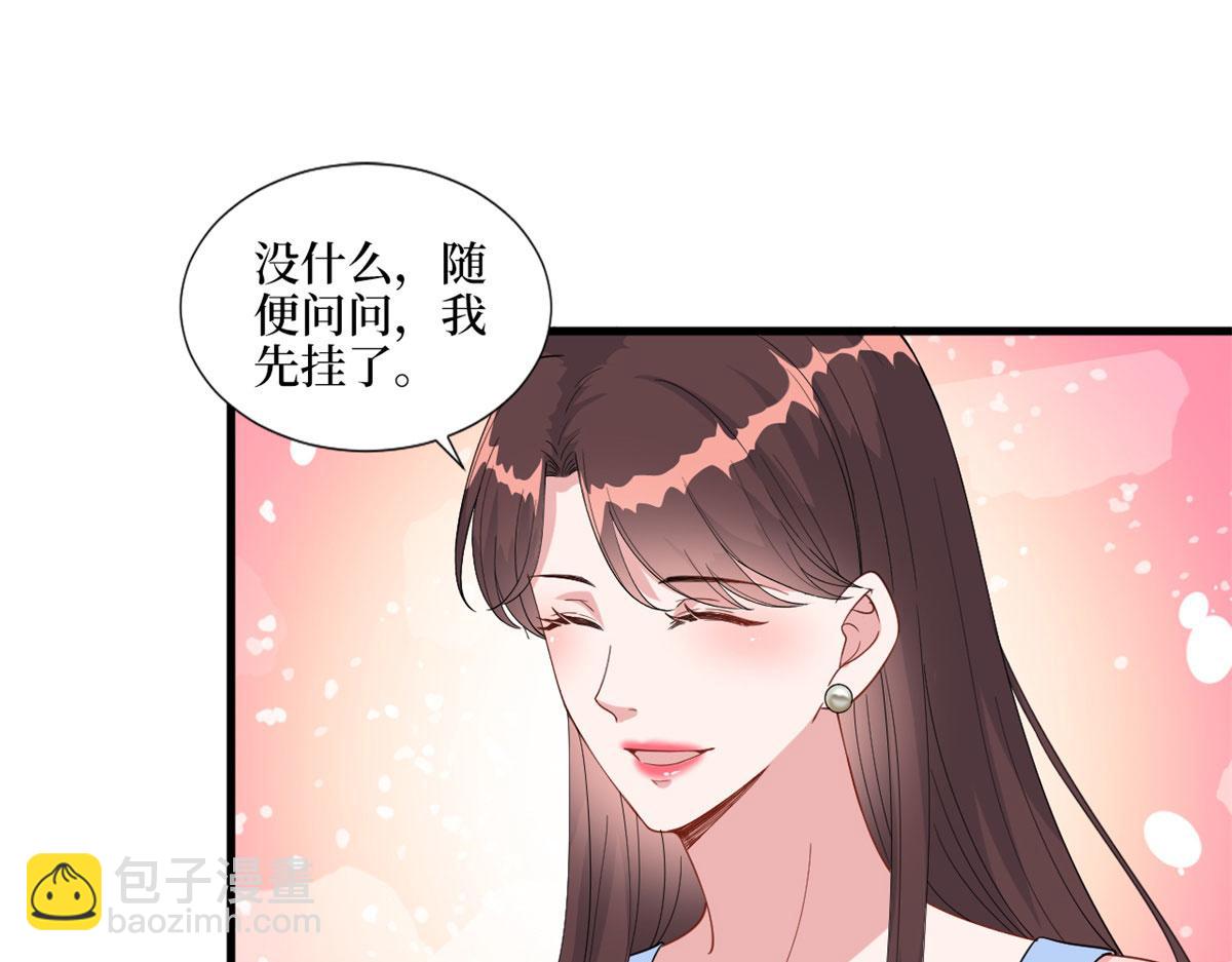 第191话 护妻狂魔上线(1/2)-第194话