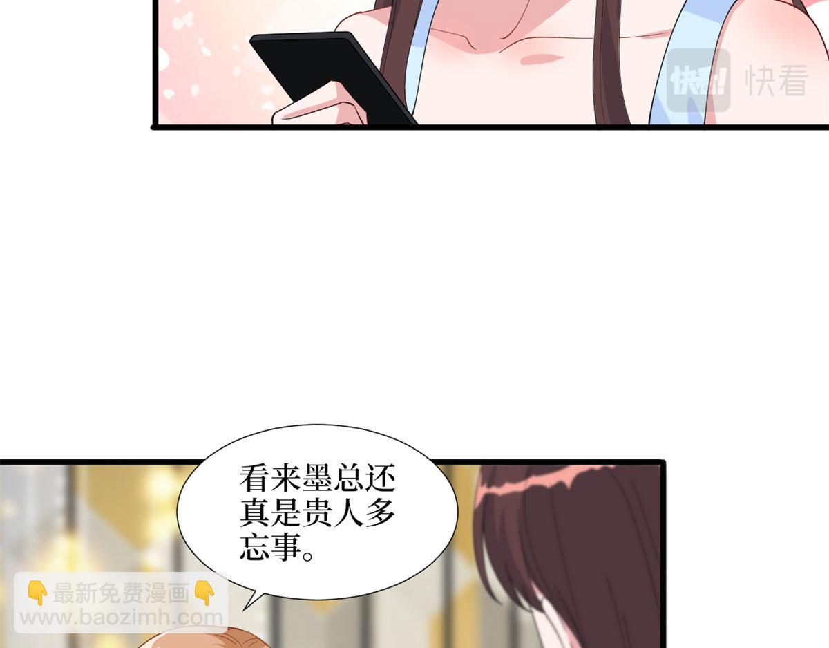 第191话 护妻狂魔上线(1/2)-第194话