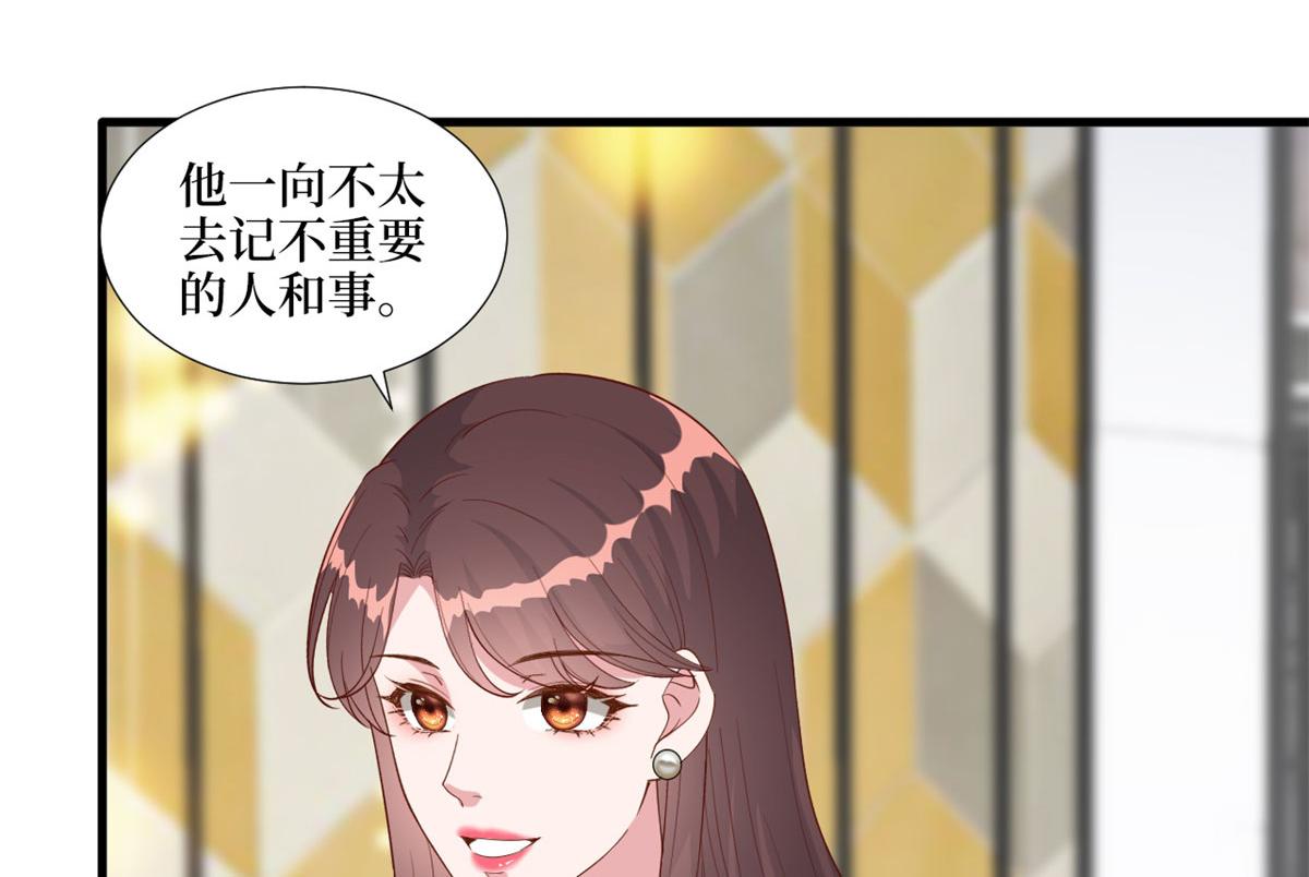 第191话 护妻狂魔上线(1/2)-第194话