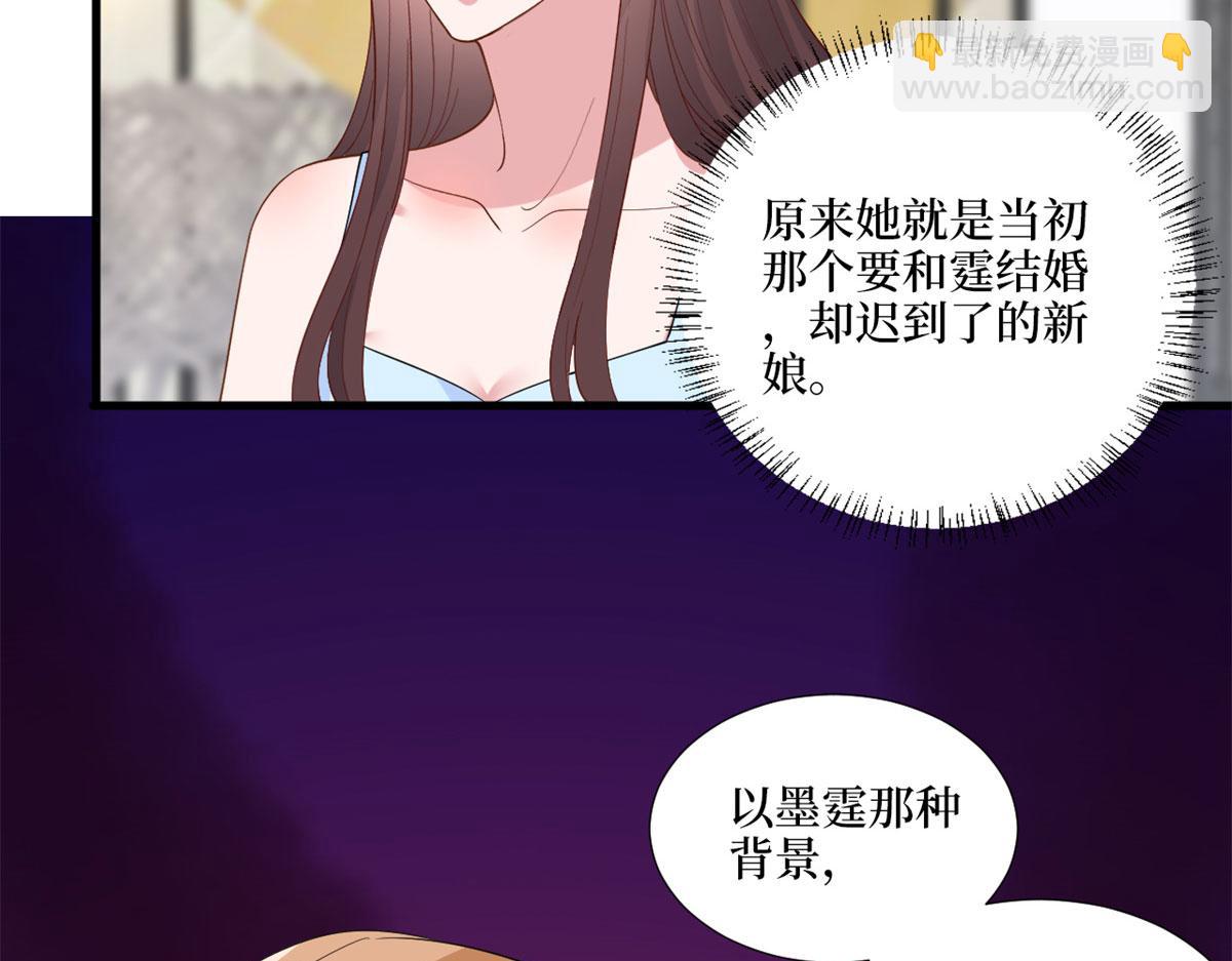 第191话 护妻狂魔上线(1/2)-第194话