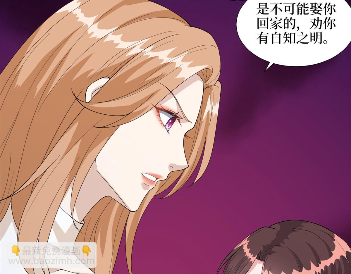 第191话 护妻狂魔上线(1/2)-第194话