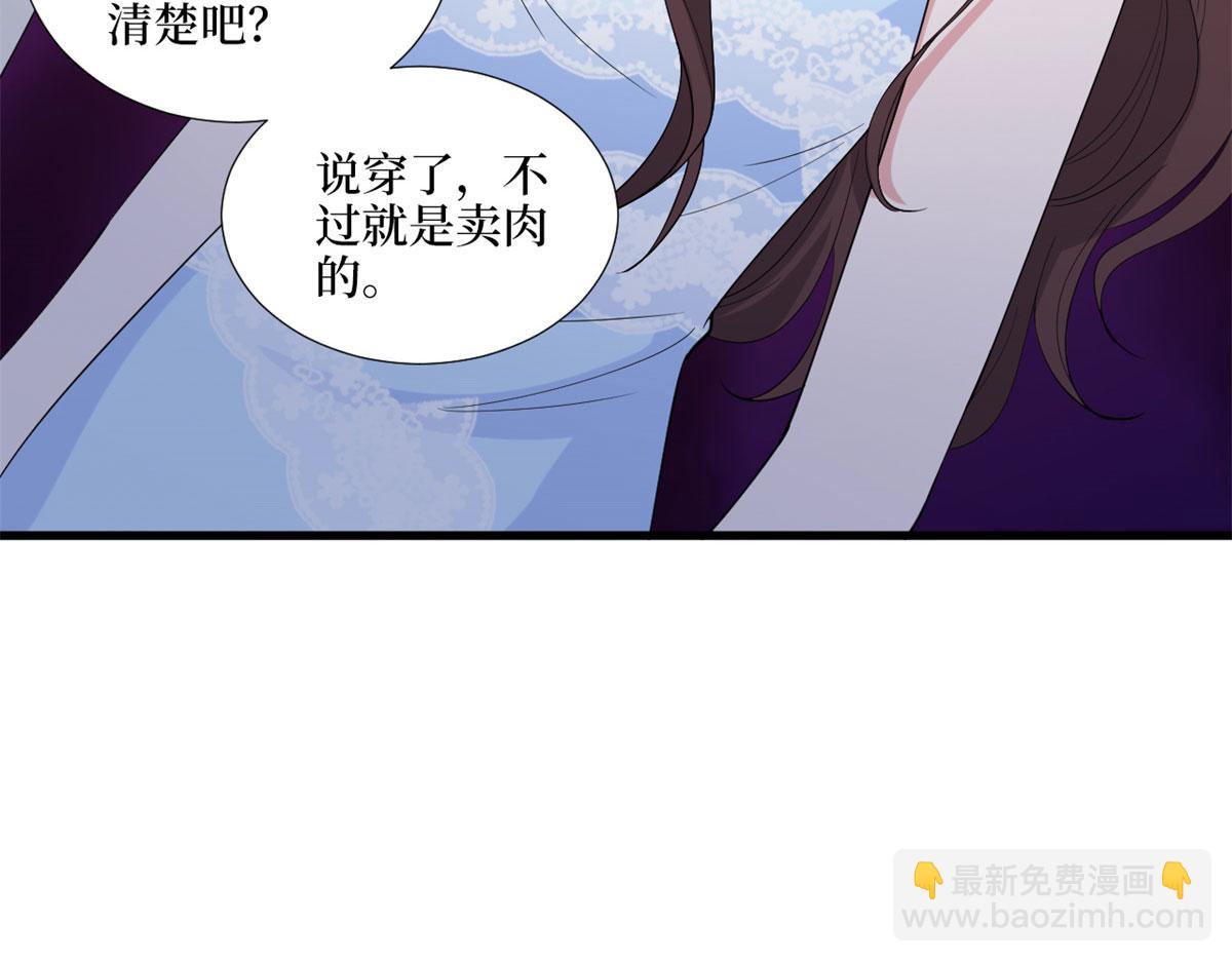 第191话 护妻狂魔上线(1/2)-第194话